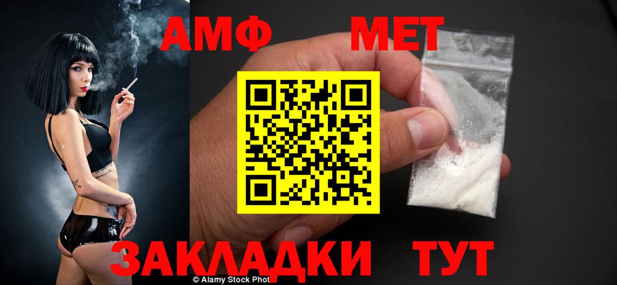 Амфетамин 98% Саров