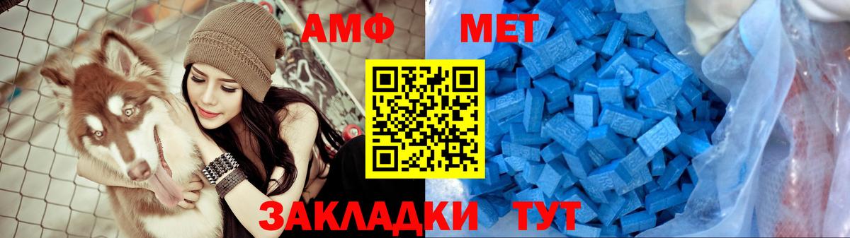 Амфетамин Розовый  Вход с VPN  Amphetamine  Amphetamine  Саров 