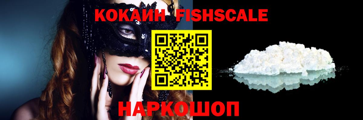 КОКАИН Перу Саров