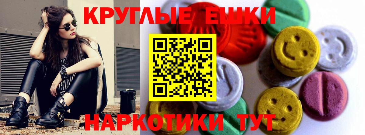 ЭКСТАЗИ Punisher Саров