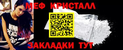 индика Славянск-на-Кубани