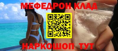 винт Славгород