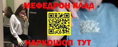 индика Славянск-на-Кубани