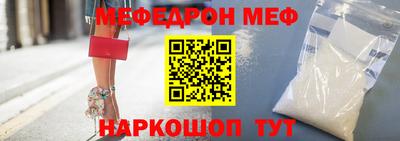 ГАЛЛЮЦИНОГЕННЫЕ ГРИБЫ Сланцы