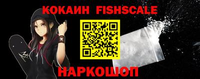 индика Славянск-на-Кубани