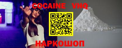 индика Славянск-на-Кубани