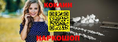 ГАЛЛЮЦИНОГЕННЫЕ ГРИБЫ Сланцы