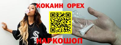 винт Славгород
