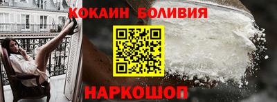 индика Славянск-на-Кубани