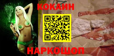 индика Славянск-на-Кубани