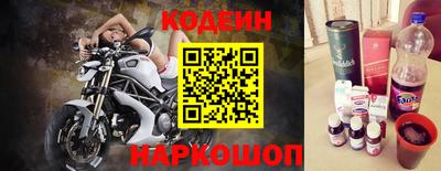 индика Славянск-на-Кубани
