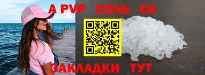 ГАЛЛЮЦИНОГЕННЫЕ ГРИБЫ Сланцы