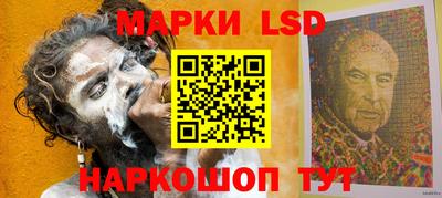 ГАЛЛЮЦИНОГЕННЫЕ ГРИБЫ Сланцы