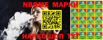 винт Славгород