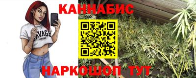 индика Славянск-на-Кубани
