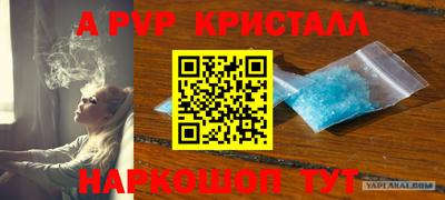 индика Славянск-на-Кубани