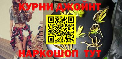 индика Славянск-на-Кубани