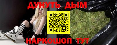 ГАЛЛЮЦИНОГЕННЫЕ ГРИБЫ Сланцы