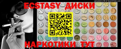 ГАЛЛЮЦИНОГЕННЫЕ ГРИБЫ Сланцы