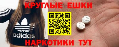 ГАЛЛЮЦИНОГЕННЫЕ ГРИБЫ Сланцы