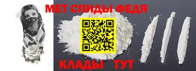 индика Славянск-на-Кубани
