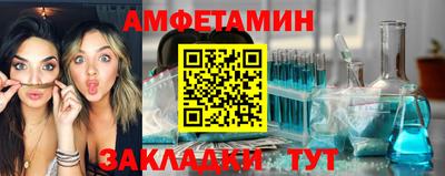 винт Славгород