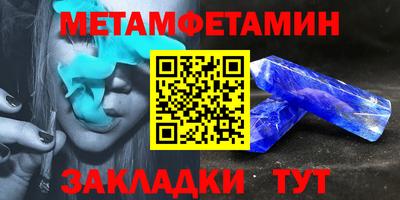 индика Славянск-на-Кубани