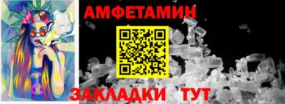 ГАЛЛЮЦИНОГЕННЫЕ ГРИБЫ Сланцы