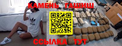 винт Славгород