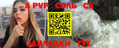 индика Славянск-на-Кубани