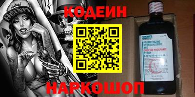 винт Славгород