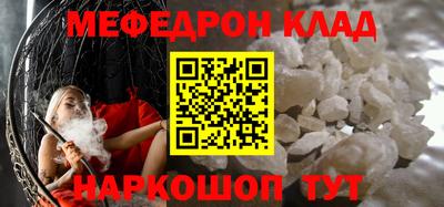 винт Славгород