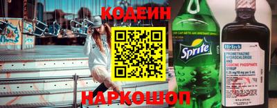 винт Славгород