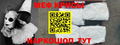 индика Славянск-на-Кубани