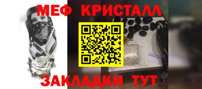 винт Славгород