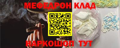 винт Славгород