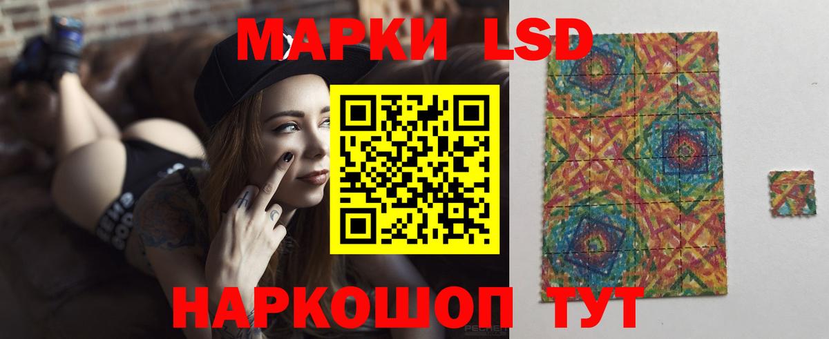 ЛСД экстази кислота  Вход с VPN  Лсд 25 экстази  ЛСД экстази кислота  Саров 
