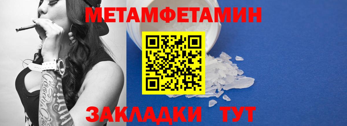 Саров  Первитин Декстрометамфетамин 99.9%  Вход с VPN 