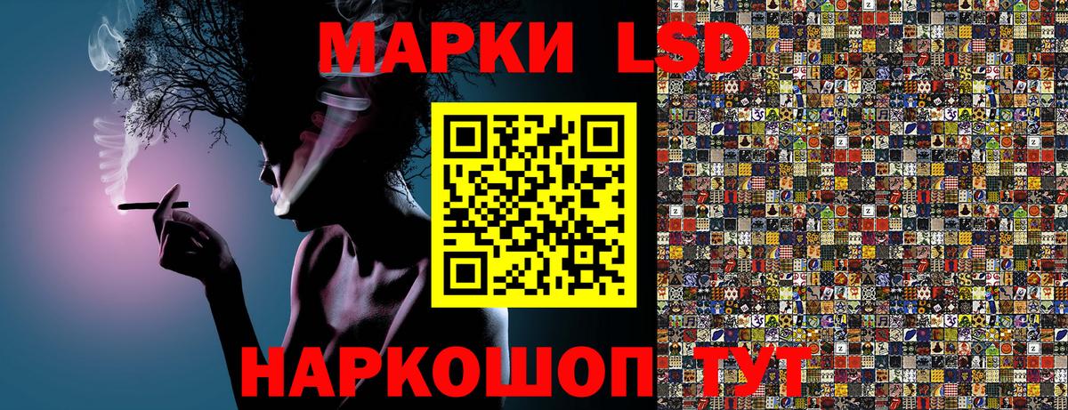 Марки 25I-NBOMe 1,5мг Саров