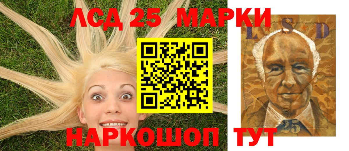 Наркотические марки 1,5мг  Наркотические марки 1,5мг  Вход с VPN  Саров 