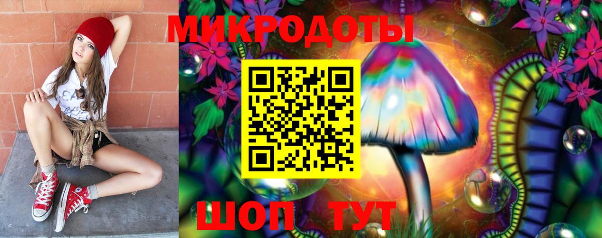 Псилоцибиновые грибы мухоморы  Вход с VPN  Псилоцибиновые грибы GOLDEN TEACHER  Саров 