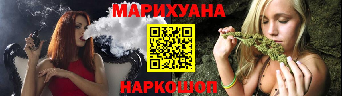 Саров  Канабис AK-47  Марихуана план  Вход с VPN  Бошки марихуана тримм  Канабис план 
