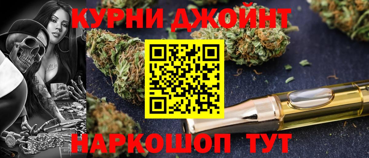 Бошки марихуана марихуана Саров